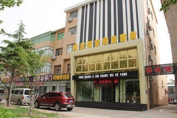 Shouguang Yangguanglishe Business Hotel Csingcsou Kültér fotó
